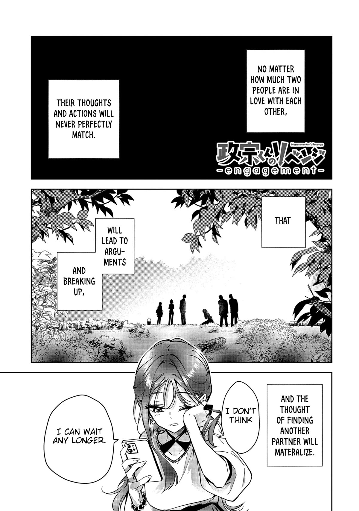 Masamune-kun no Revenge: Engagement Chapter 11 page 2 - Chapter 11: The promise still remains, even now [END]