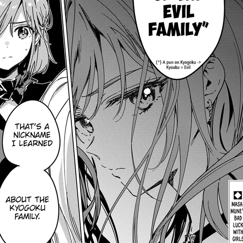 Masamune-kun no Revenge: Engagement Chapter 2: The evil princess of the Kyogoku Family (Part 1) cover