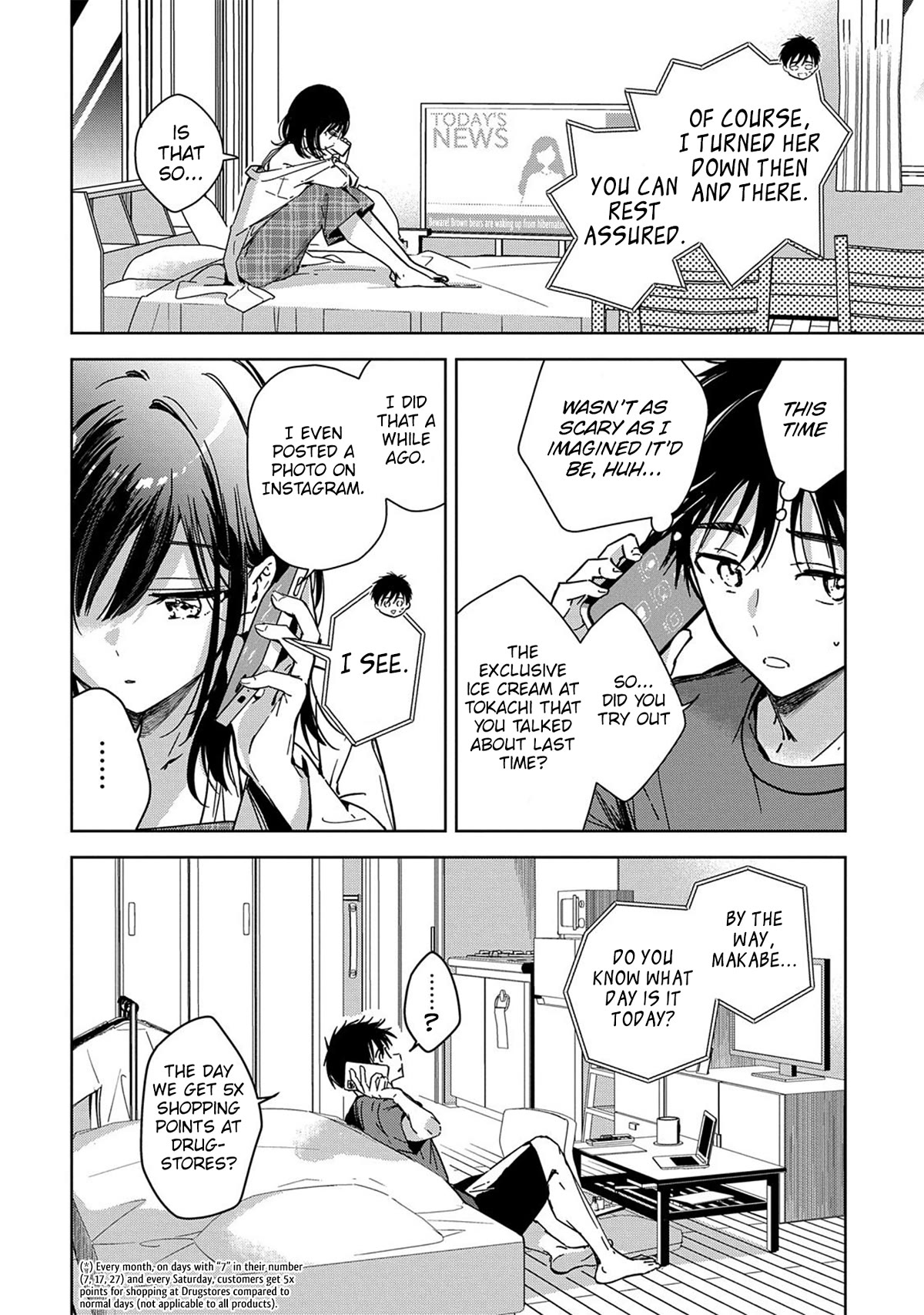 Masamune-kun no Revenge: Engagement Chapter 3 page 17 - Chapter 3: The evil princess of the Kyogoku Family (Part 2)