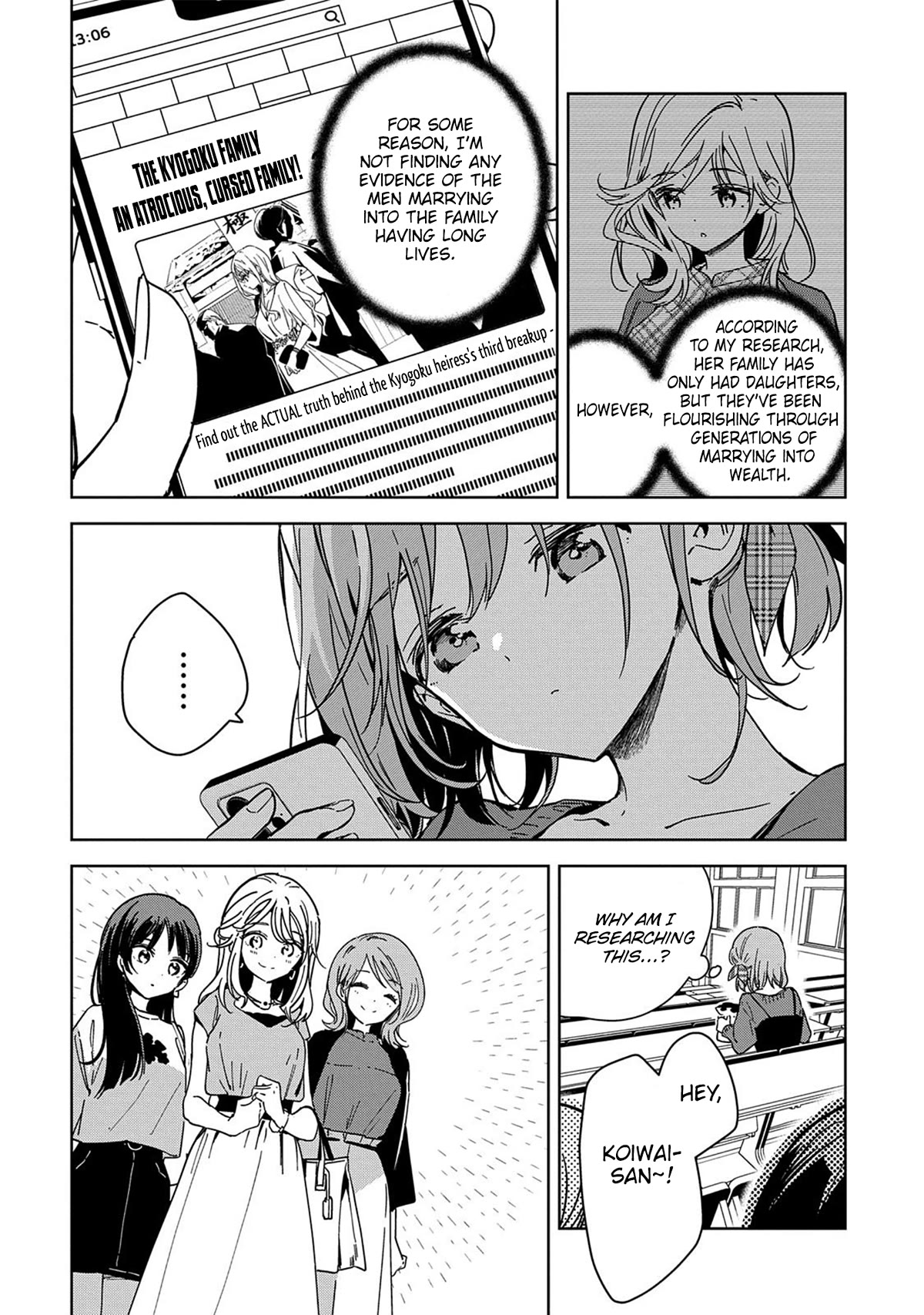 Masamune-kun no Revenge: Engagement Chapter 3 page 3 - Chapter 3: The evil princess of the Kyogoku Family (Part 2)