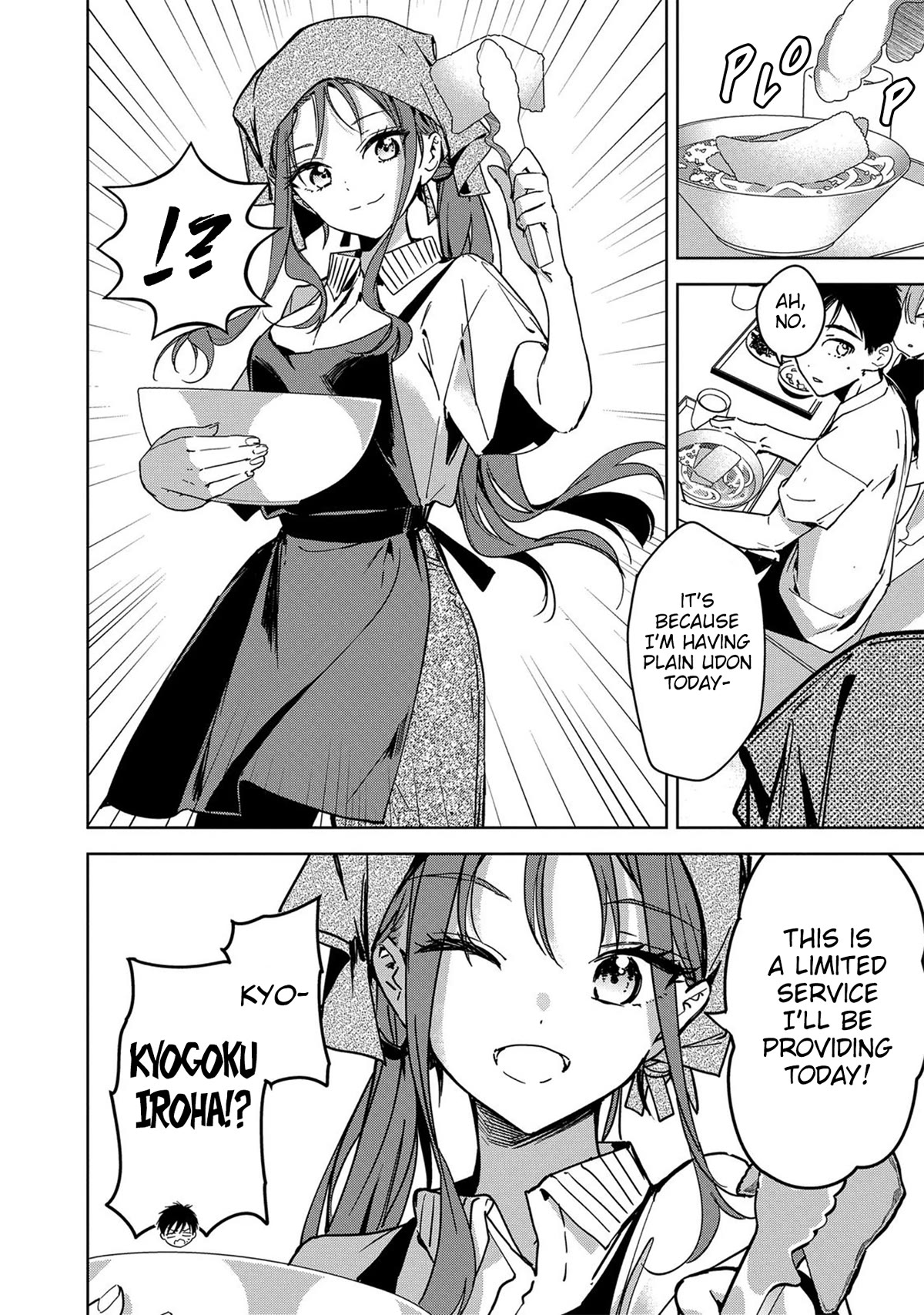 Masamune-kun no Revenge: Engagement Chapter 4 page 17 - Chapter 4: The doubts are striking (Part 1)