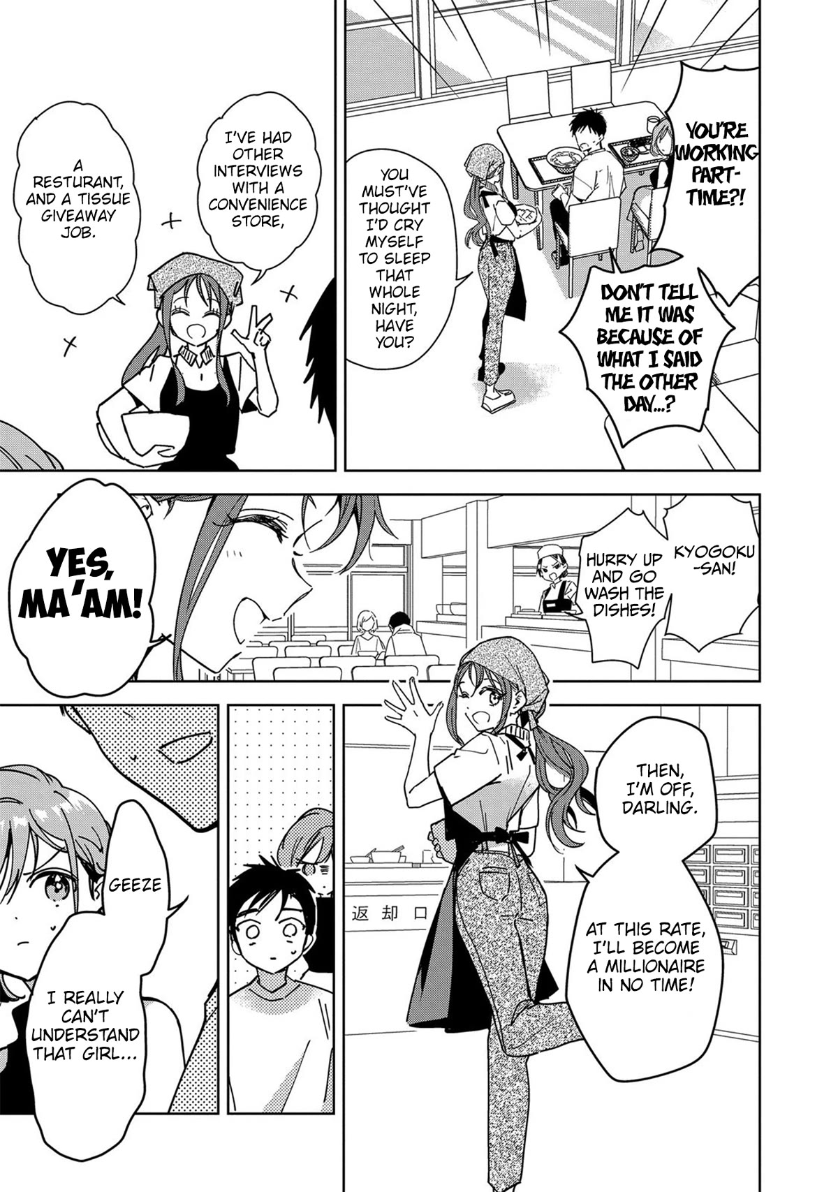 Masamune-kun no Revenge: Engagement Chapter 4 page 18 - Chapter 4: The doubts are striking (Part 1)