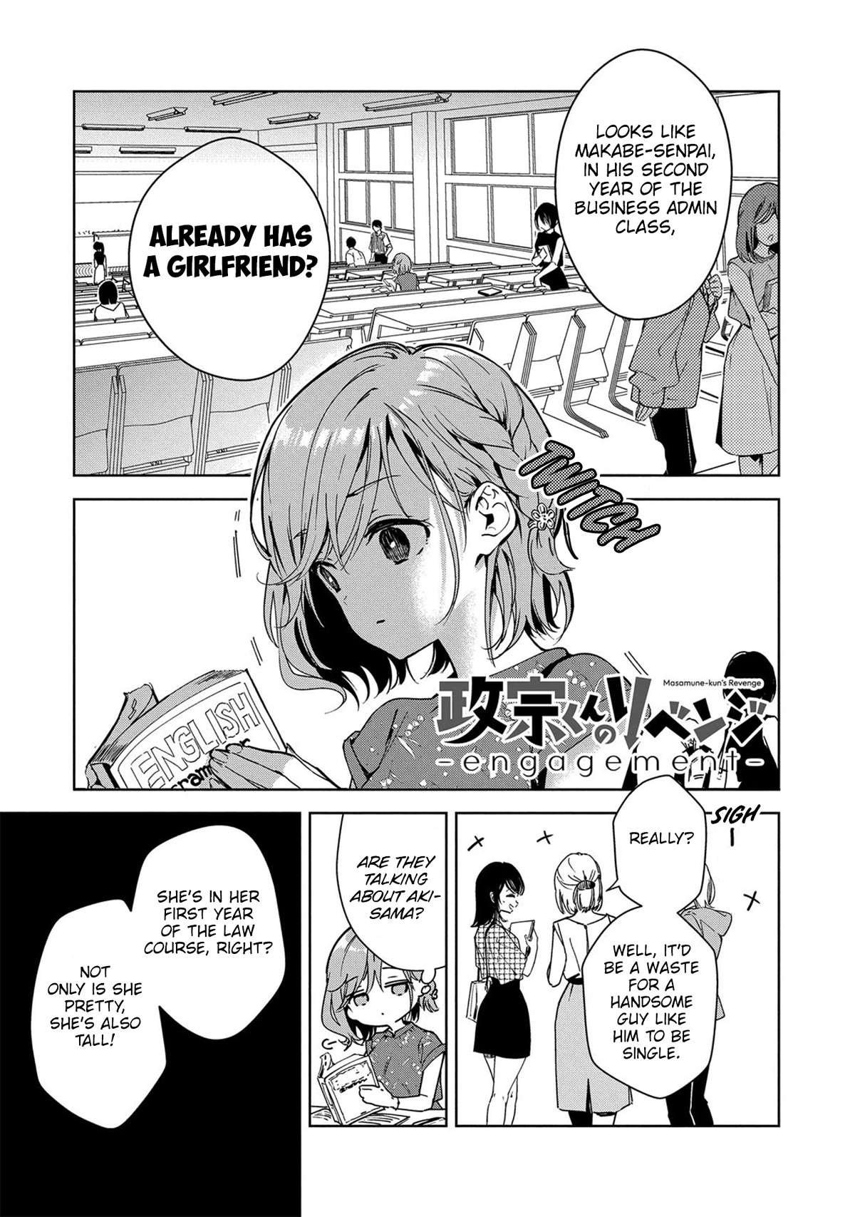 Masamune-kun no Revenge: Engagement Chapter 4 page 2 - Chapter 4: The doubts are striking (Part 1)