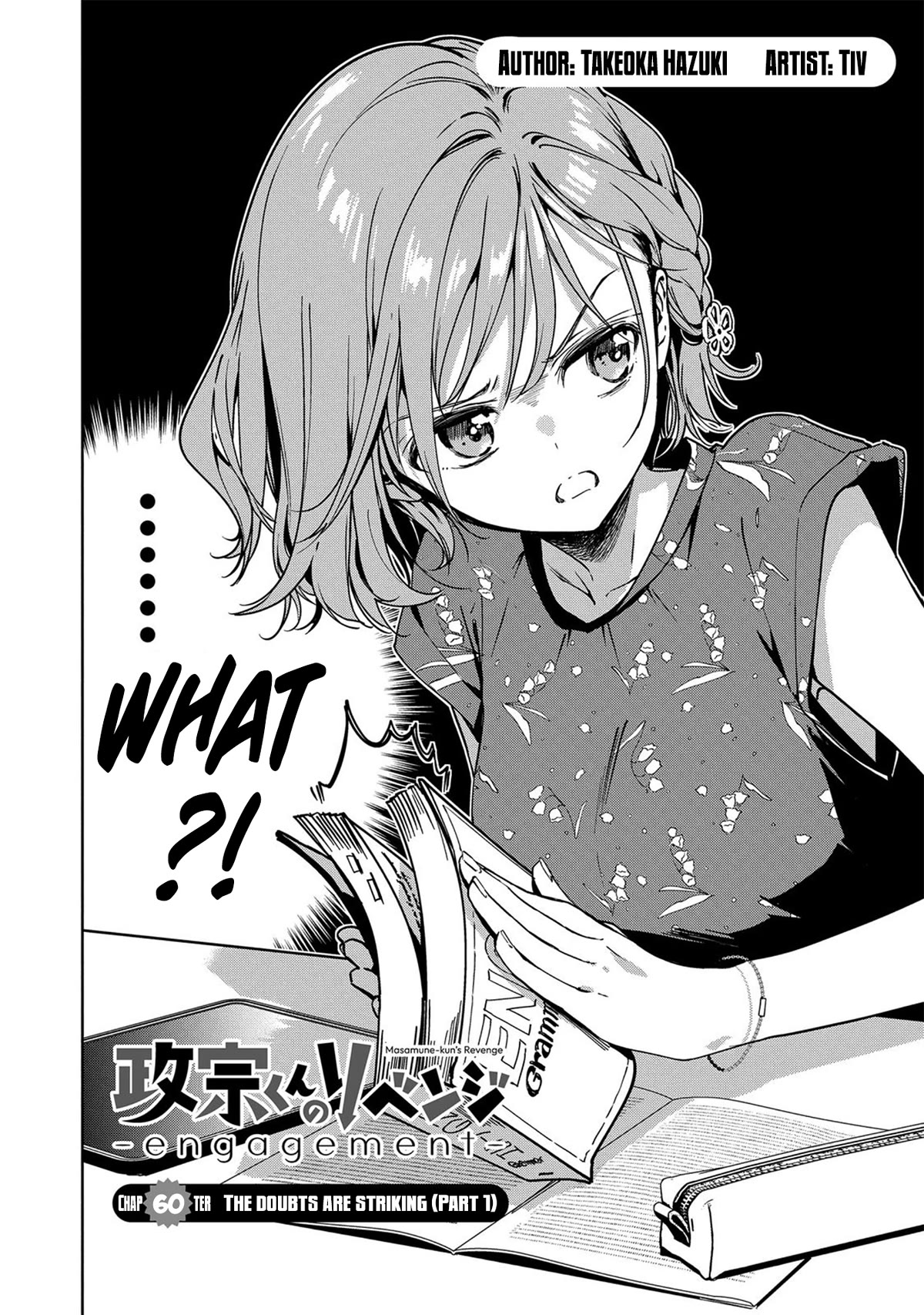 Masamune-kun no Revenge: Engagement Chapter 4 page 3 - Chapter 4: The doubts are striking (Part 1)