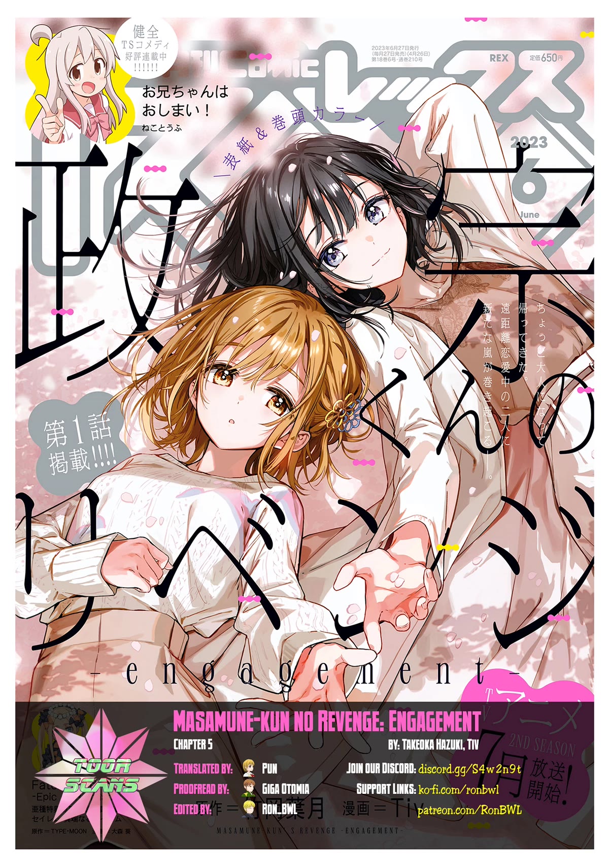 Masamune-kun no Revenge: Engagement Chapter 5 page 1 - Chapter 5: The doubts are striking (Part 2)
