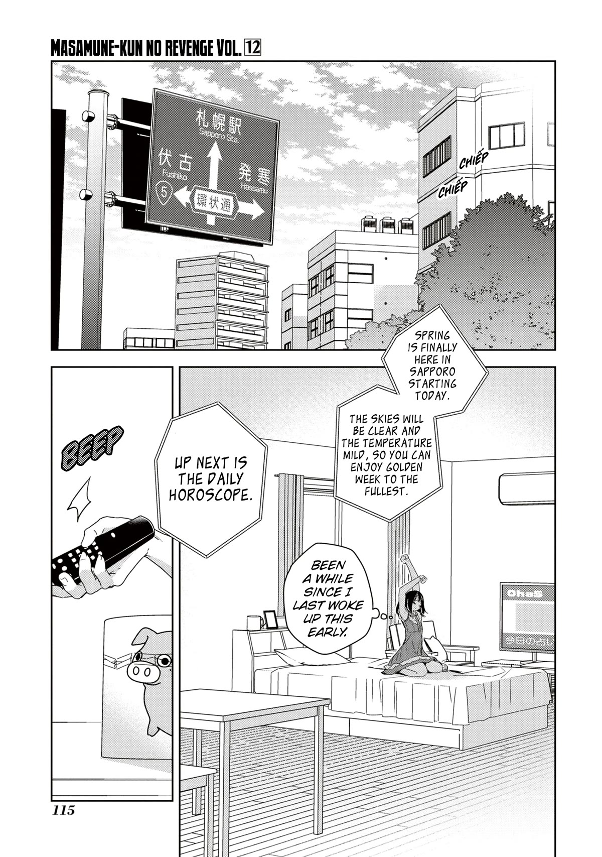 Masamune-kun no Revenge: Engagement Chapter 5 page 17 - Chapter 5: The doubts are striking (Part 2)