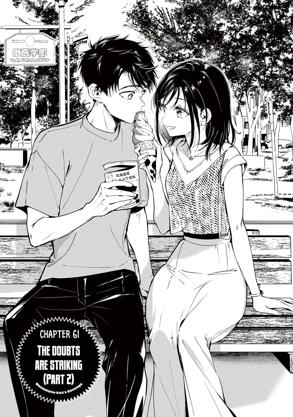 Masamune-kun no Revenge: Engagement Chapter 5 page 2 - Chapter 5: The doubts are striking (Part 2)