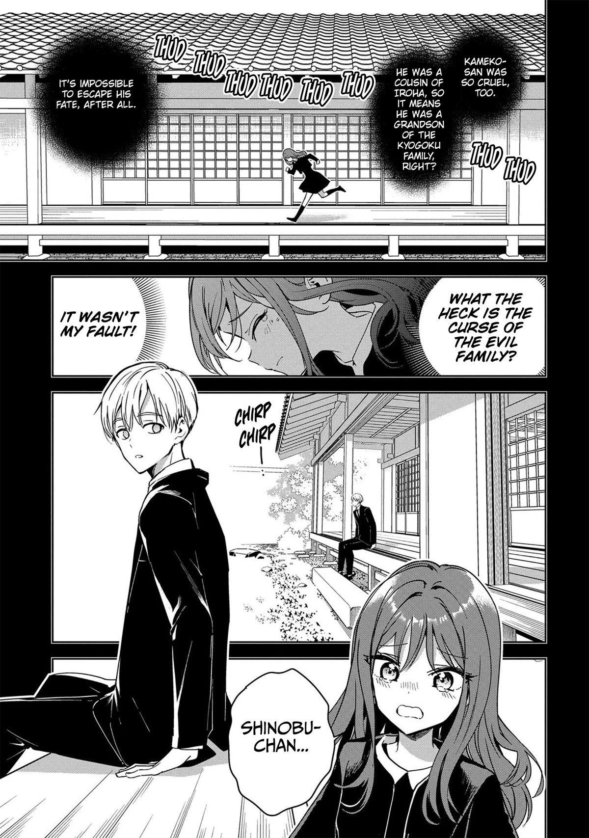 Masamune-kun no Revenge: Engagement Chapter 6 page 23 - Chapter 6: Oh shit / I screwed up (Part 1)