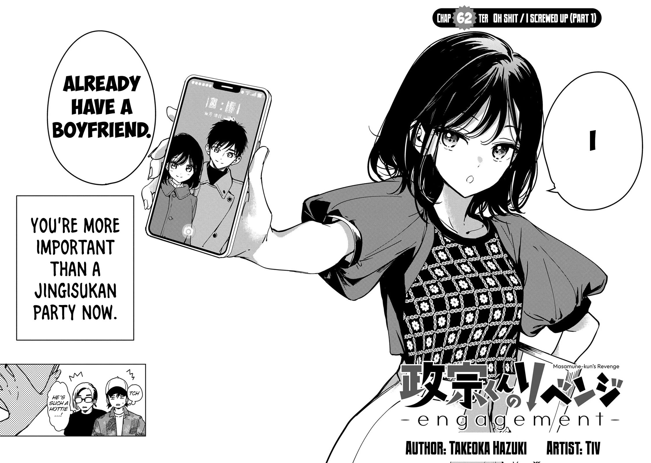 Masamune-kun no Revenge: Engagement Chapter 6 page 3 - Chapter 6: Oh shit / I screwed up (Part 1)