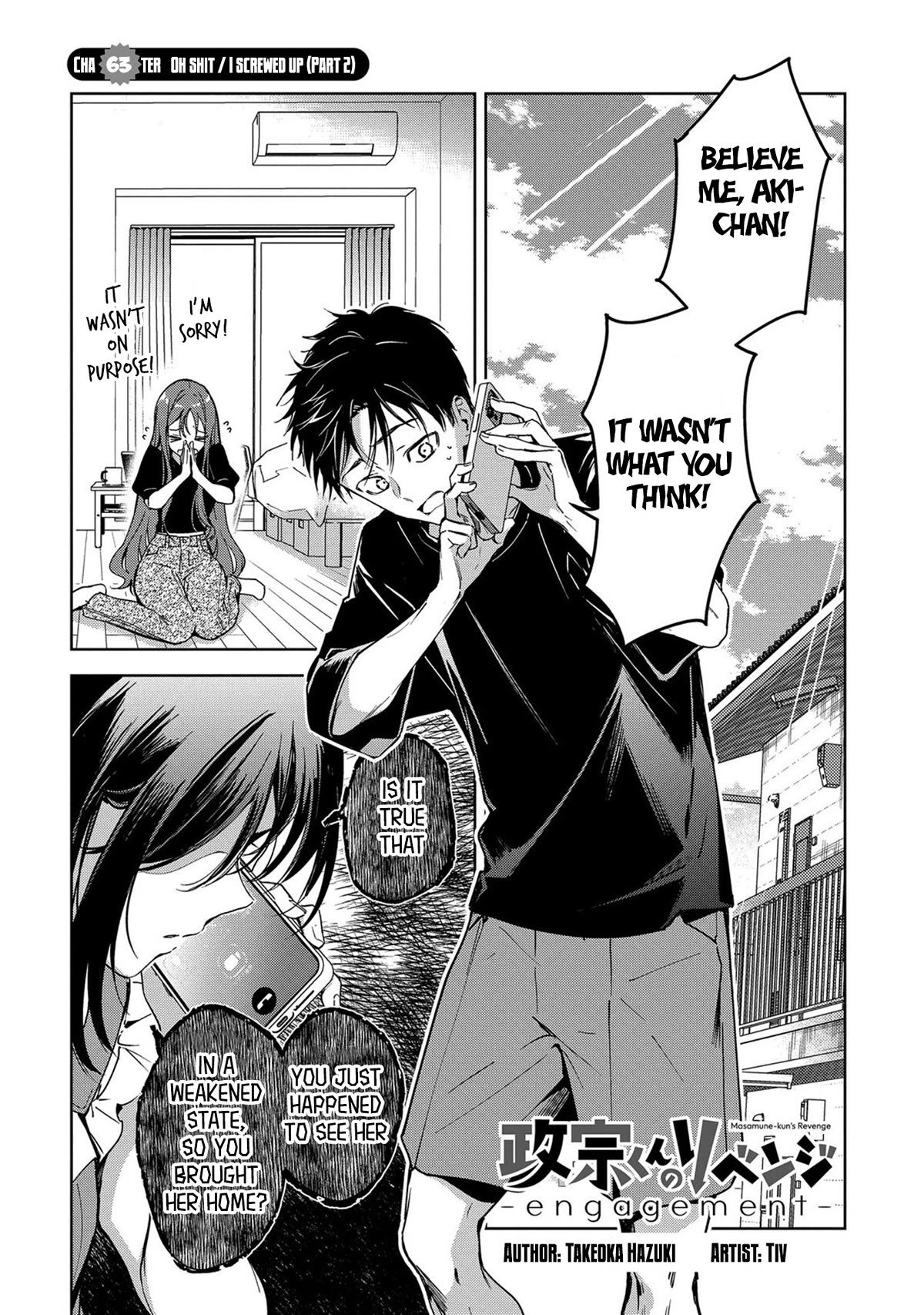 Masamune-kun no Revenge: Engagement Chapter 7 page 2 - Chapter 7: Oh shit / I screwed up (Part 2)
