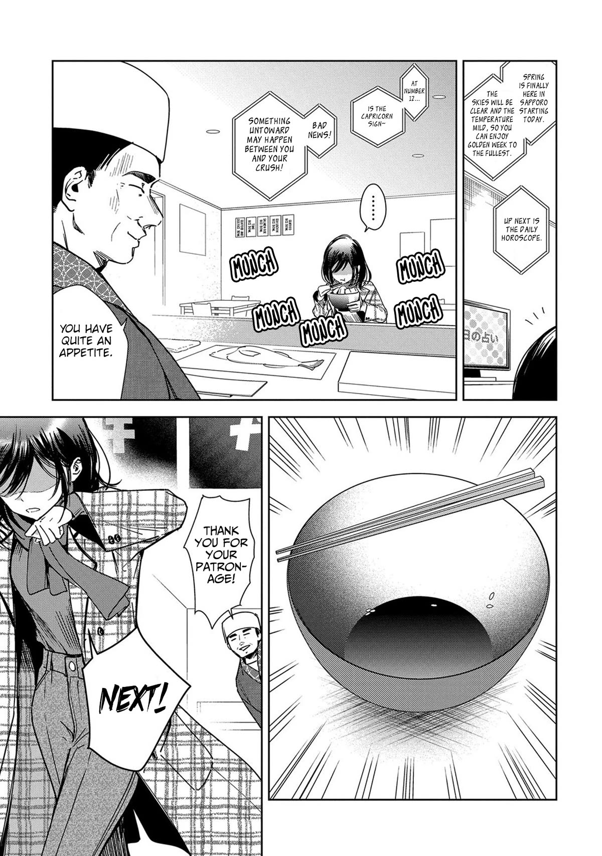 Masamune-kun no Revenge: Engagement Chapter 7 page 5 - Chapter 7: Oh shit / I screwed up (Part 2)
