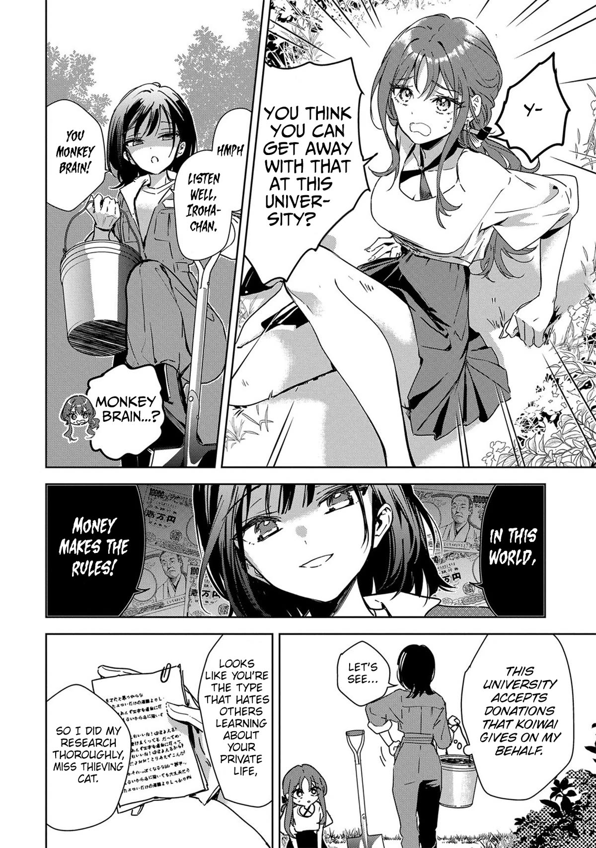 Masamune-kun no Revenge: Engagement Chapter 9 page 13 - Chapter 9: Cruelty Princess, once more (Part 1)