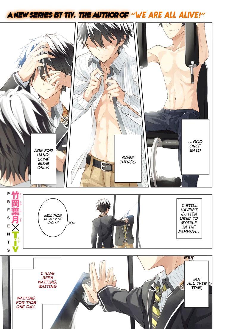 Masamune-kun no Revenge Chapter 1 page 1 - Chapter 1 : The man who was called Piggy