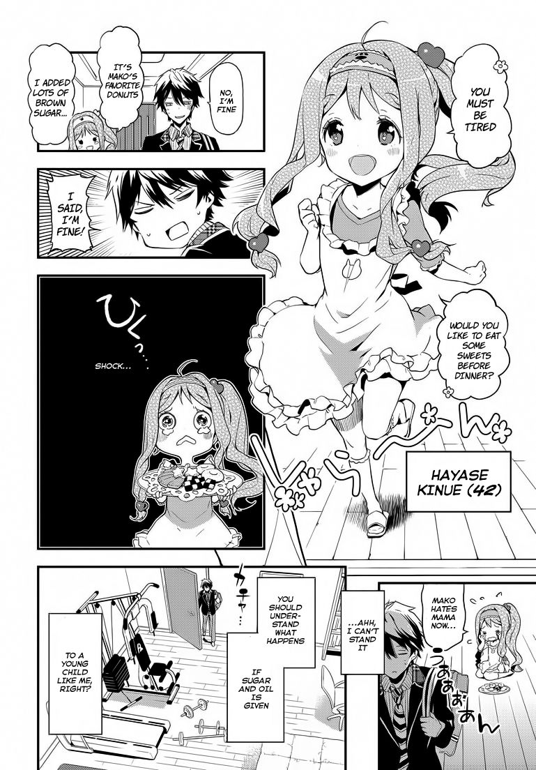 Masamune-kun no Revenge Chapter 1 page 10 - Chapter 1 : The man who was called Piggy