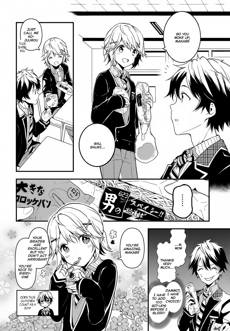 Masamune-kun no Revenge Chapter 1 page 16 - Chapter 1 : The man who was called Piggy