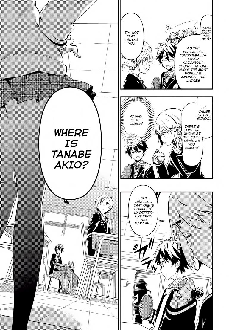 Masamune-kun no Revenge Chapter 1 page 17 - Chapter 1 : The man who was called Piggy