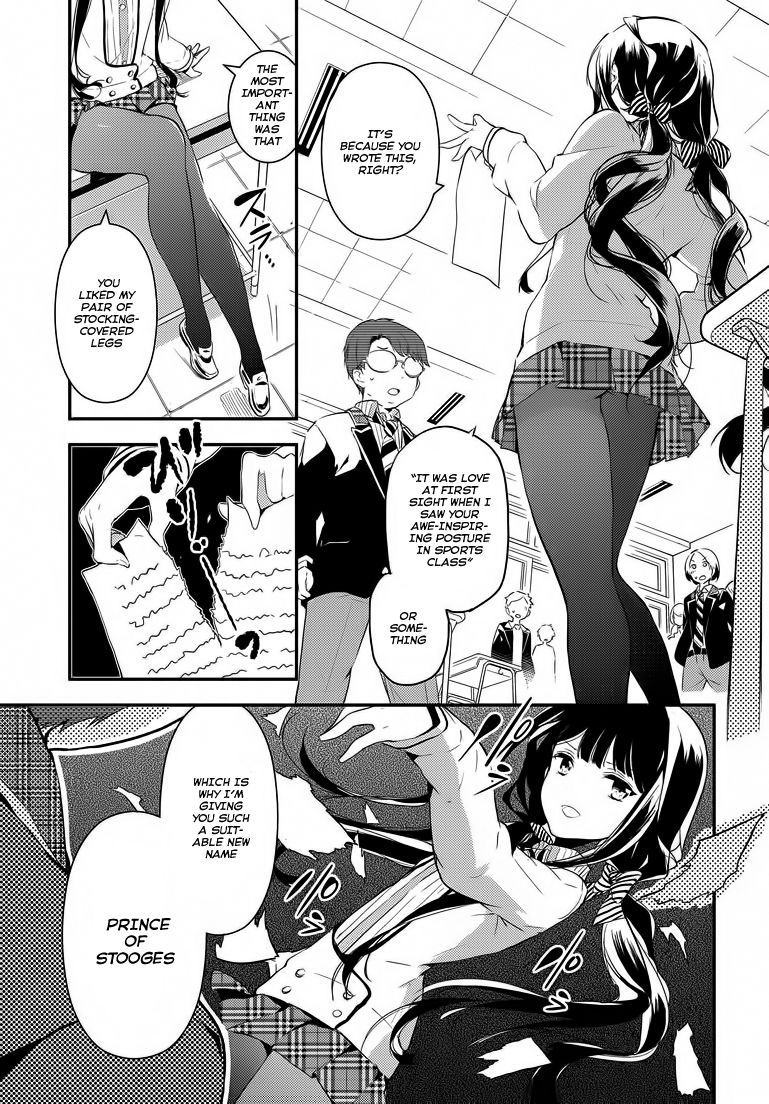 Masamune-kun no Revenge Chapter 1 page 21 - Chapter 1 : The man who was called Piggy