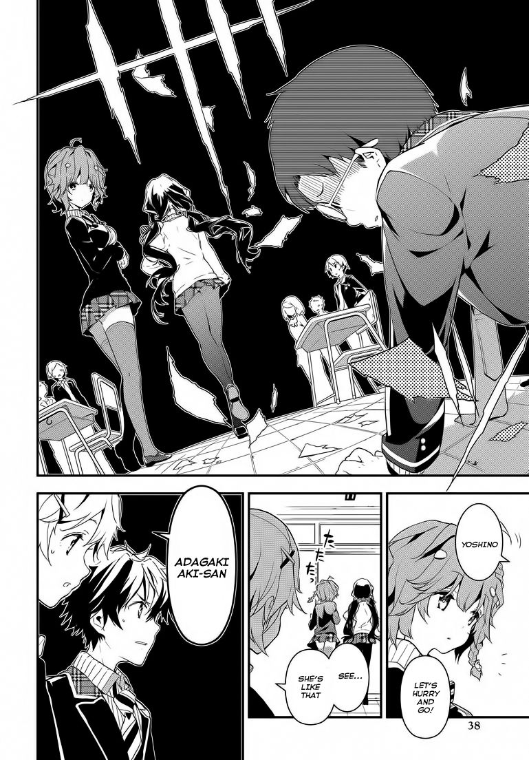 Masamune-kun no Revenge Chapter 1 page 22 - Chapter 1 : The man who was called Piggy