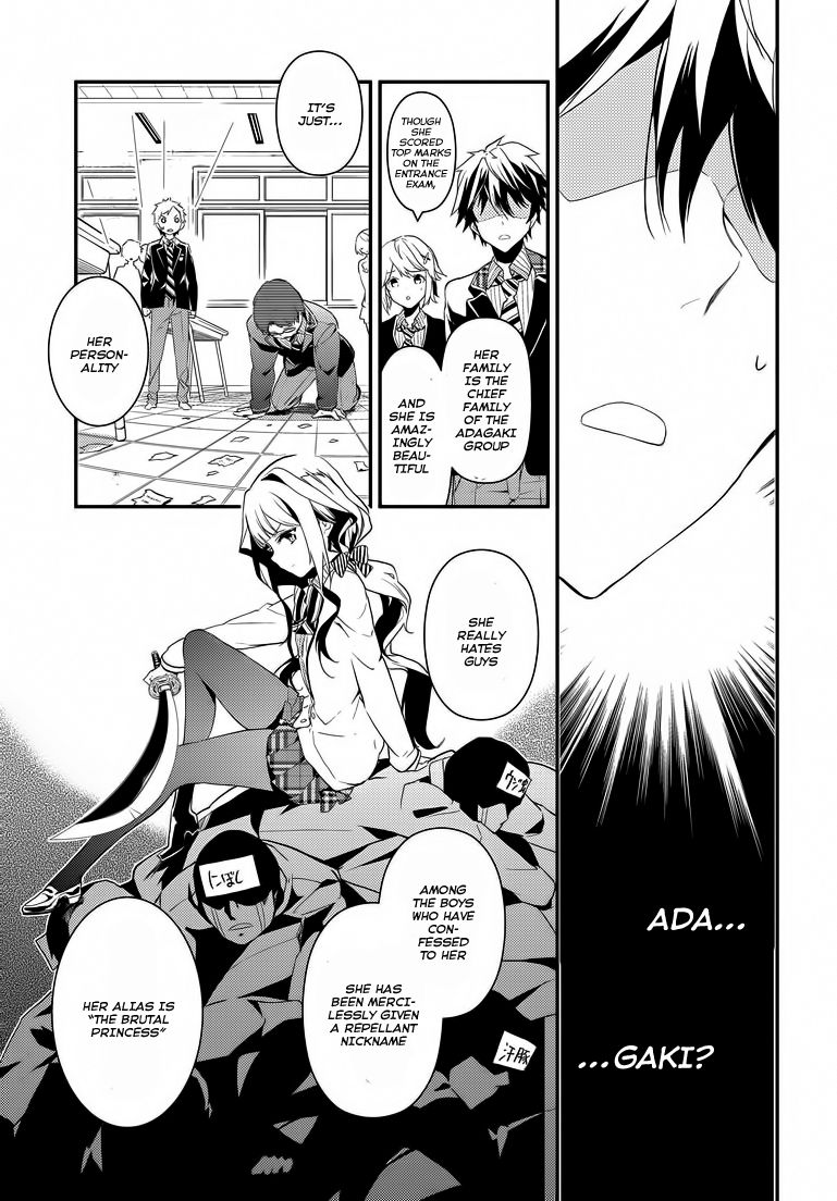 Masamune-kun no Revenge Chapter 1 page 23 - Chapter 1 : The man who was called Piggy