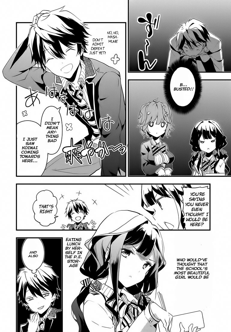 Masamune-kun no Revenge Chapter 1 page 32 - Chapter 1 : The man who was called Piggy