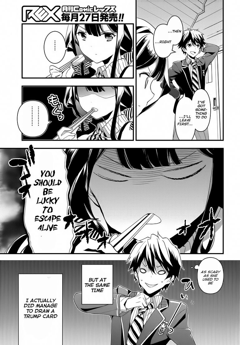 Masamune-kun no Revenge Chapter 1 page 35 - Chapter 1 : The man who was called Piggy