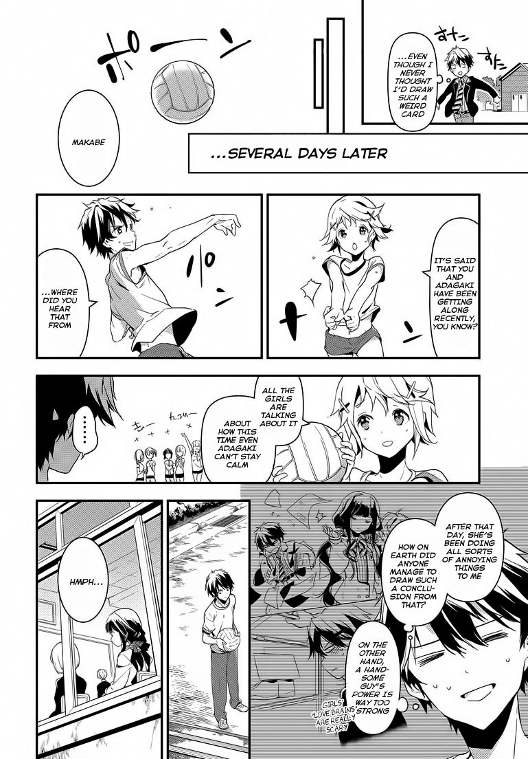 Masamune-kun no Revenge Chapter 1 page 36 - Chapter 1 : The man who was called Piggy