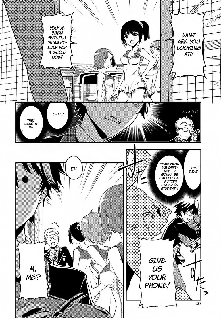 Masamune-kun no Revenge Chapter 1 page 4 - Chapter 1 : The man who was called Piggy