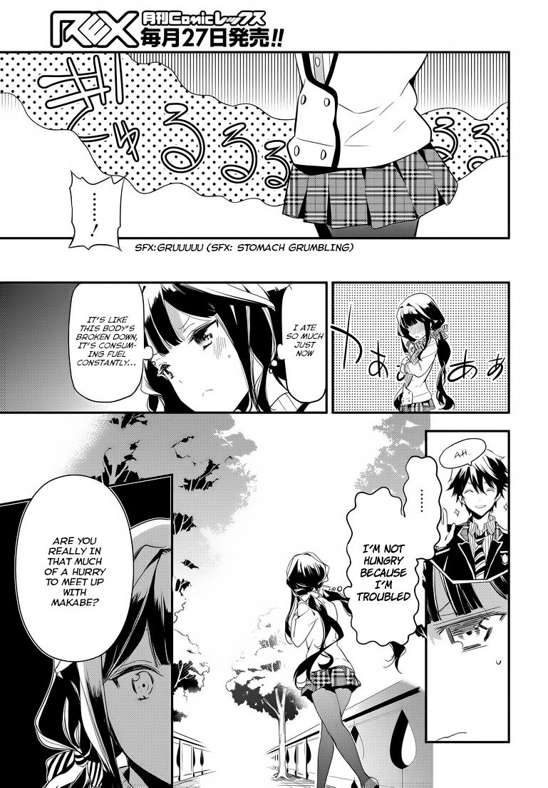 Masamune-kun no Revenge Chapter 1 page 41 - Chapter 1 : The man who was called Piggy