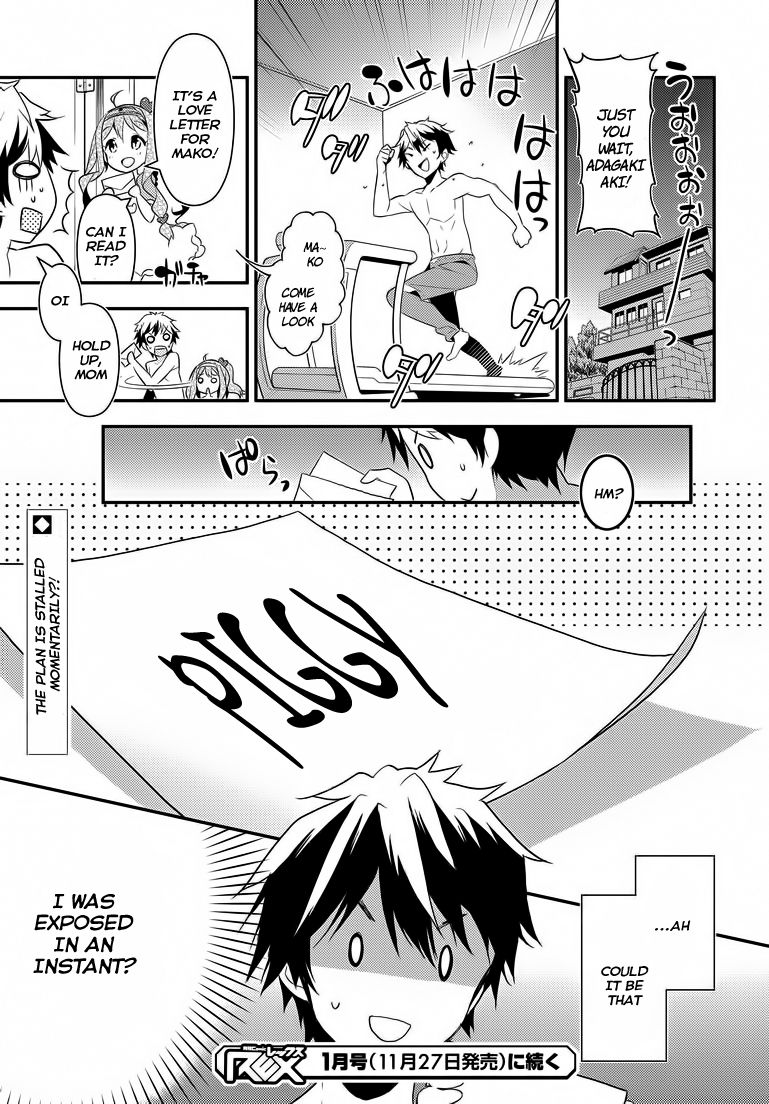 Masamune-kun no Revenge Chapter 1 page 50 - Chapter 1 : The man who was called Piggy