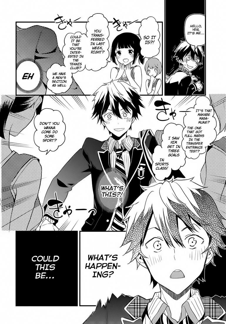 Masamune-kun no Revenge Chapter 1 page 6 - Chapter 1 : The man who was called Piggy