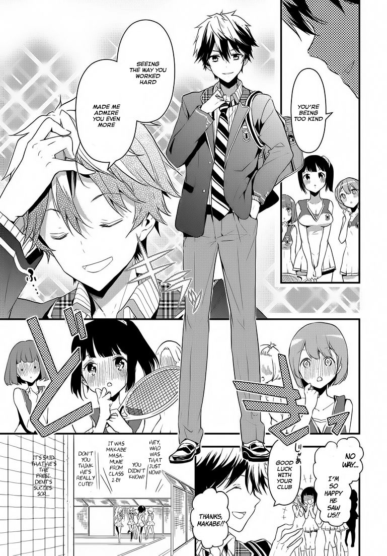 Masamune-kun no Revenge Chapter 1 page 7 - Chapter 1 : The man who was called Piggy