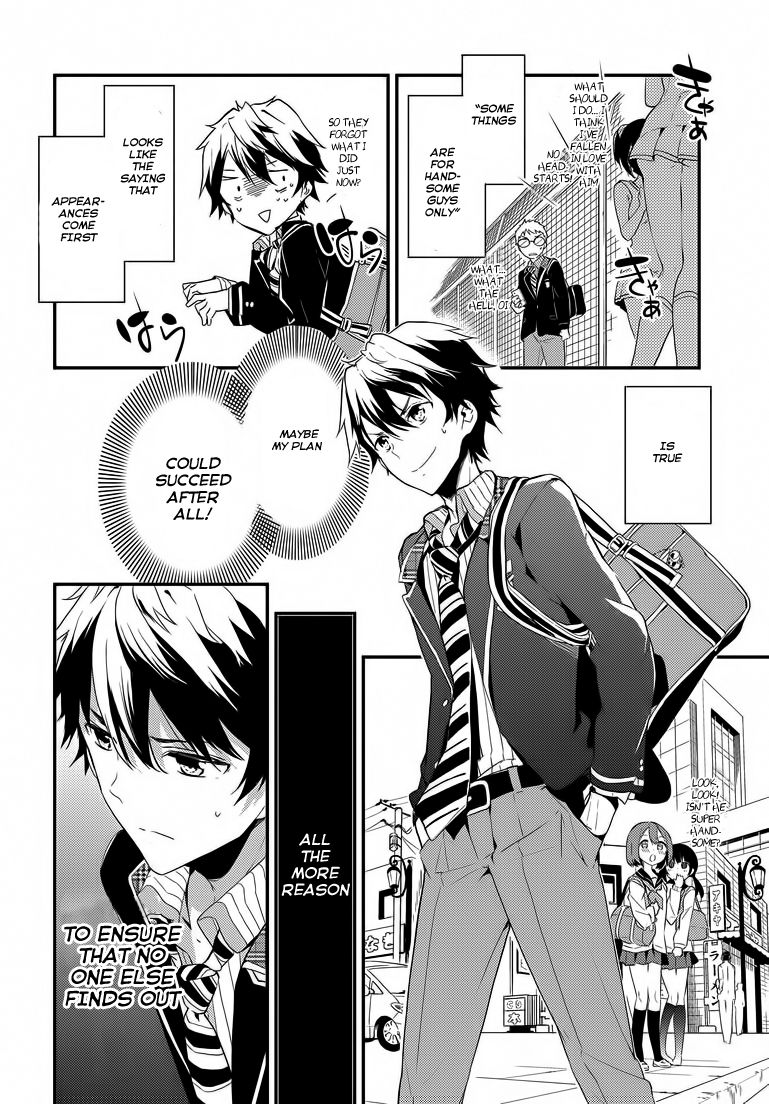 Masamune-kun no Revenge Chapter 1 page 8 - Chapter 1 : The man who was called Piggy