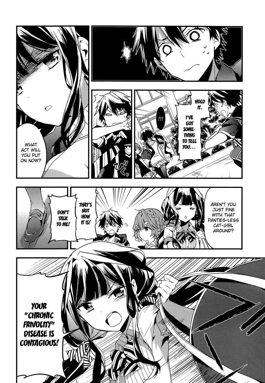Masamune-kun no Revenge Chapter 10 page 15 - Chapter 10 : Stress and Poolside