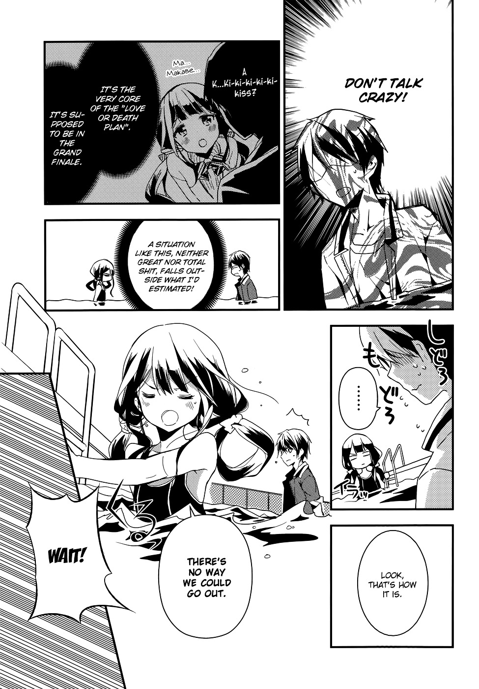 Masamune-kun no Revenge Chapter 11.3 page 10 - Chapter 11 v3 : Everyone's Q&A