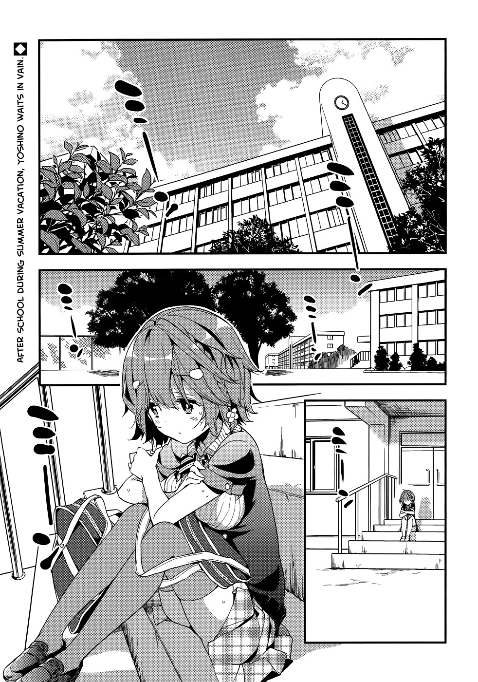 Masamune-kun no Revenge Chapter 11.3 page 2 - Chapter 11 v3 : Everyone's Q&A