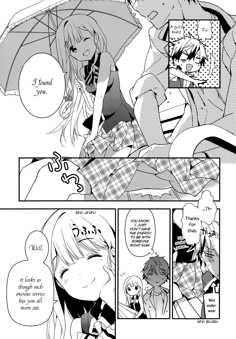 Masamune-kun no Revenge Chapter 11.3 page 20 - Chapter 11 v3 : Everyone's Q&A