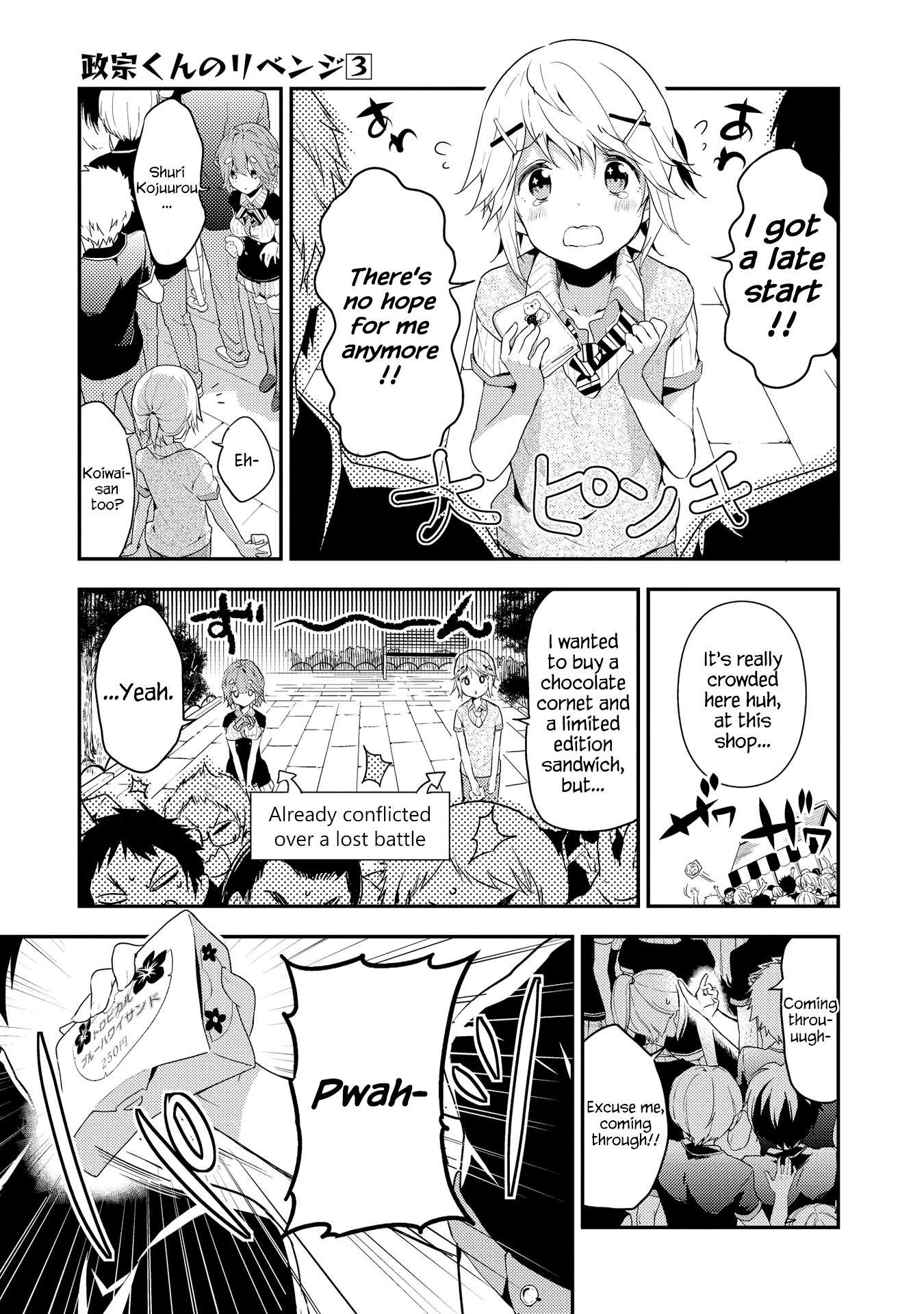 Masamune-kun no Revenge Chapter 12.5 page 13 - Chapter 12.5: Omake