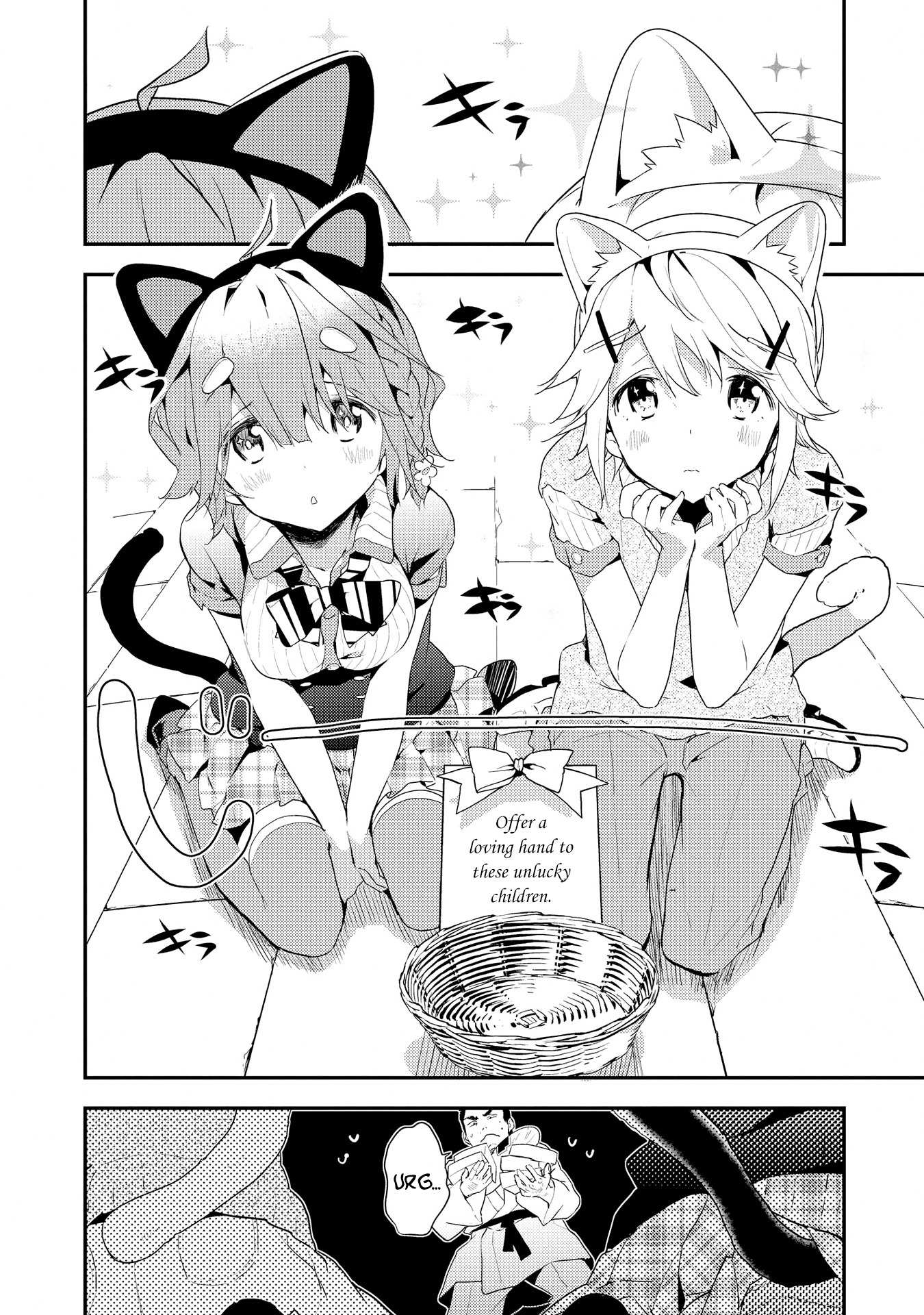 Masamune-kun no Revenge Chapter 12.5 page 16 - Chapter 12.5: Omake