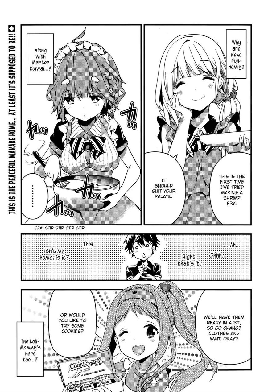 Masamune-kun no Revenge Chapter 12 page 1 - Chapter 12 : Assault! Home Visitation Warfare
