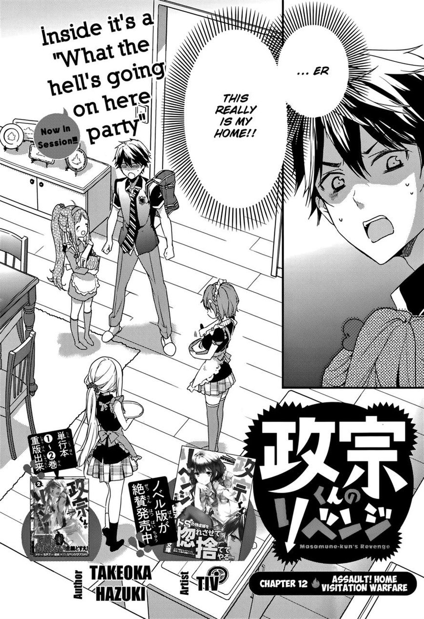 Masamune-kun no Revenge Chapter 12 page 2 - Chapter 12 : Assault! Home Visitation Warfare