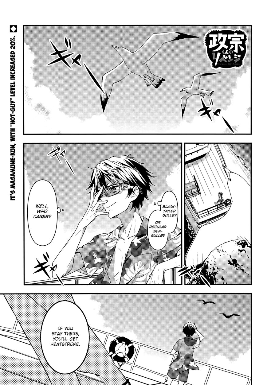 Masamune-kun no Revenge Chapter 13 page 2 - Chapter 13 : The Tsunade Island Affair Part 1