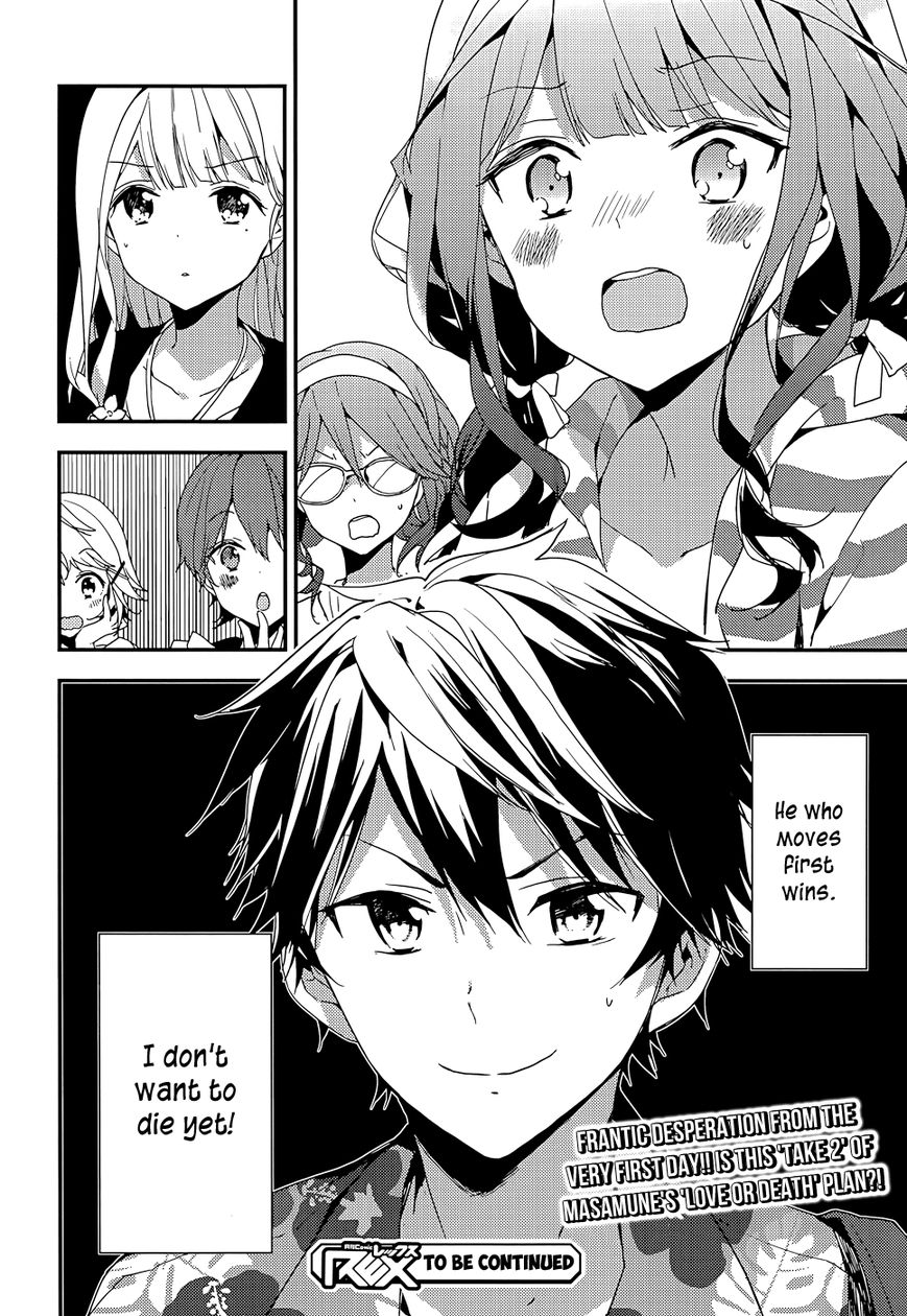Masamune-kun no Revenge Chapter 13 page 32 - Chapter 13 : The Tsunade Island Affair Part 1