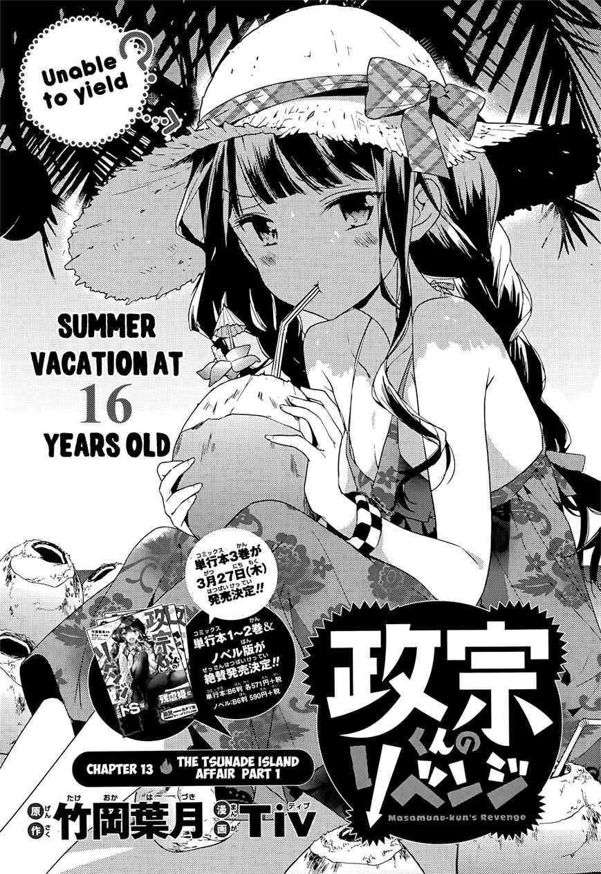 Masamune-kun no Revenge Chapter 13 page 8 - Chapter 13 : The Tsunade Island Affair Part 1
