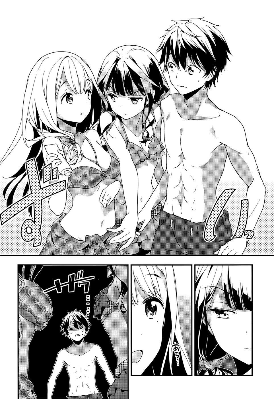 Masamune-kun no Revenge Chapter 14 page 17 - Chapter 14 : The Tsunade Island Affair (Part 3)