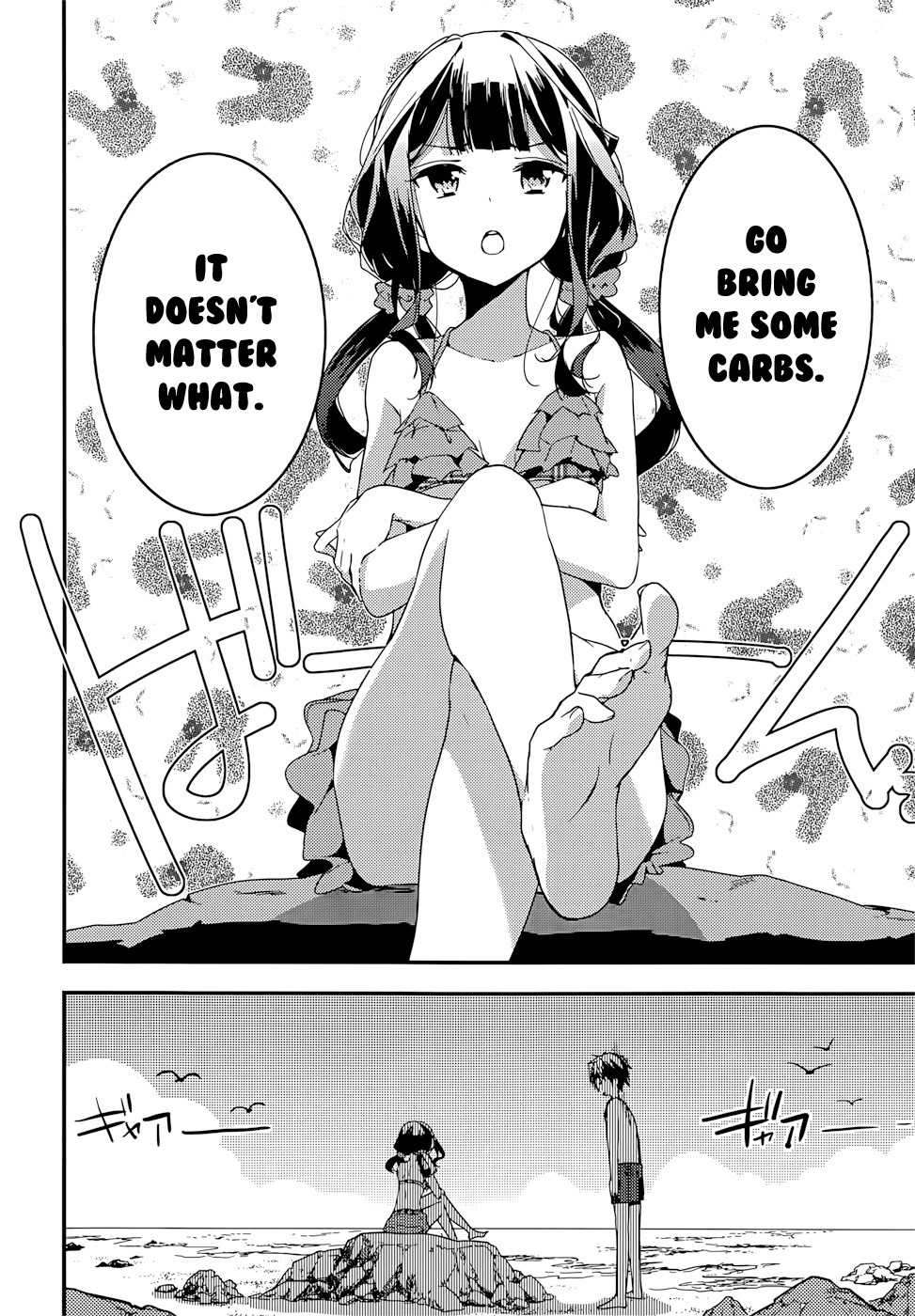 Masamune-kun no Revenge Chapter 14 page 23 - Chapter 14 : The Tsunade Island Affair (Part 3)