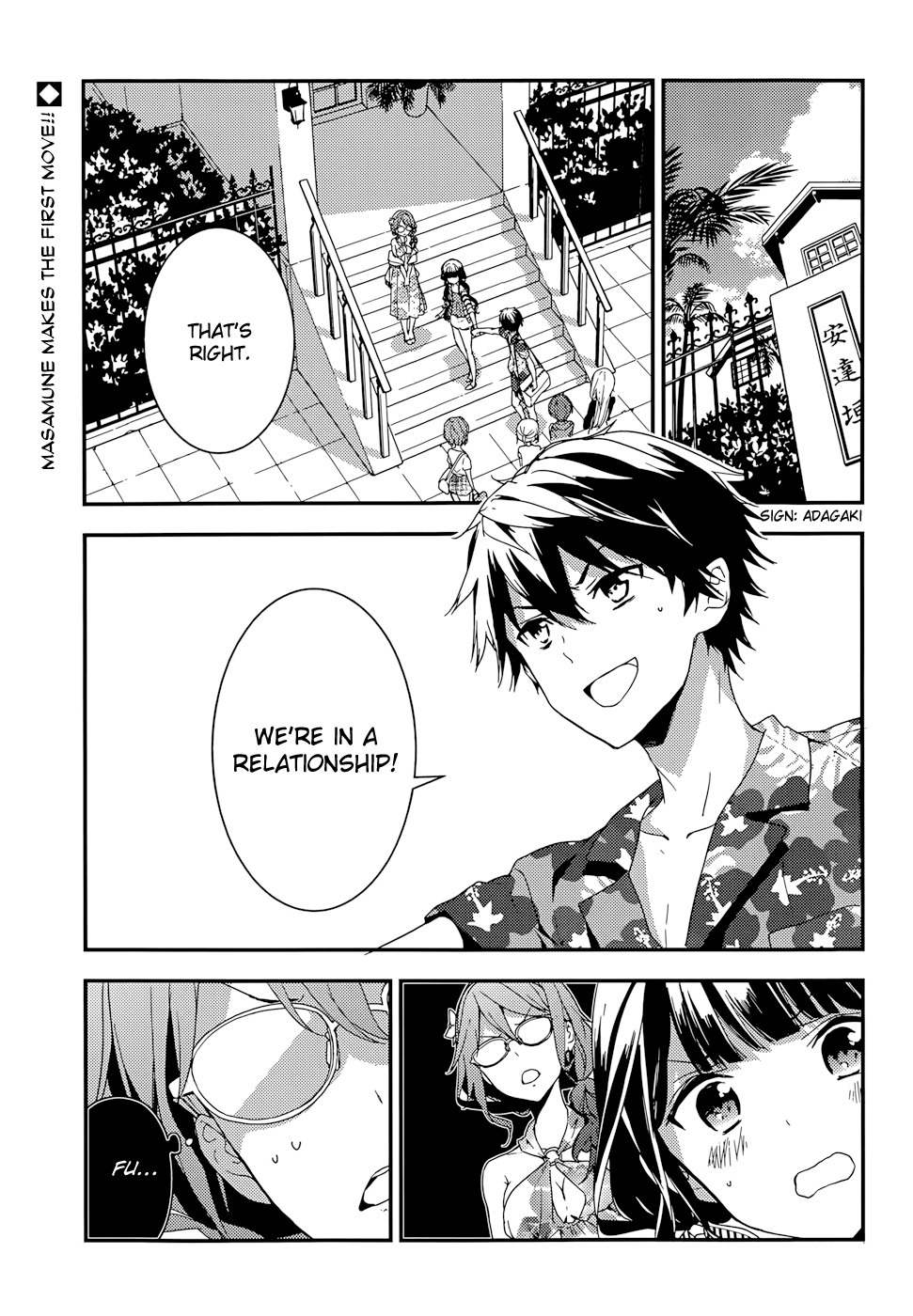 Masamune-kun no Revenge Chapter 14 page 4 - Chapter 14 : The Tsunade Island Affair (Part 3)