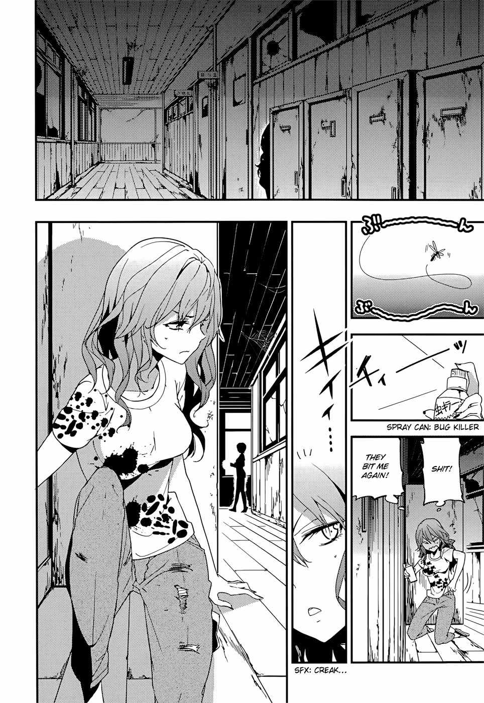 Masamune-kun no Revenge Chapter 15 page 17 - Chapter 15 : The Tsunade Island Affair (Part 4)