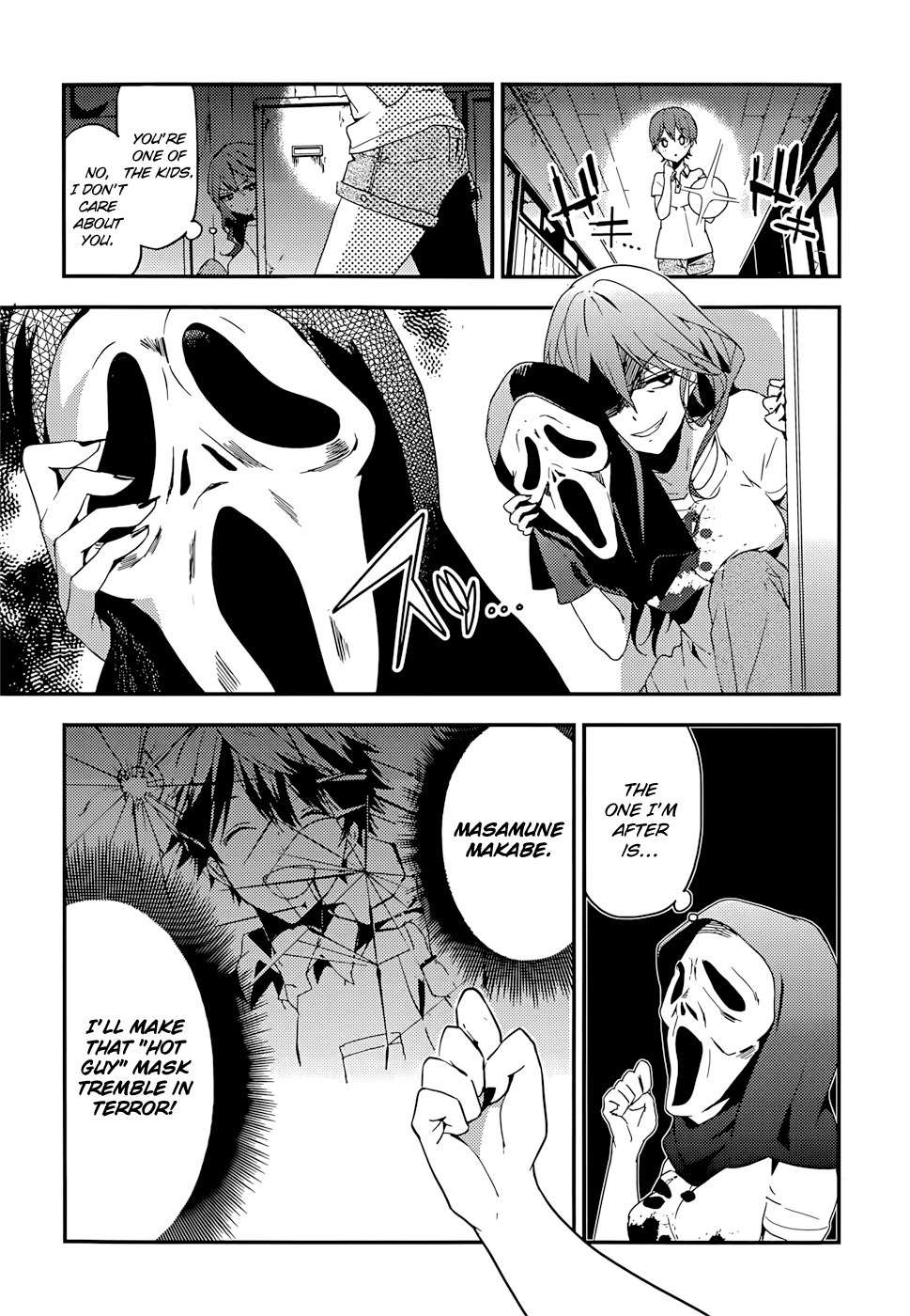 Masamune-kun no Revenge Chapter 15 page 18 - Chapter 15 : The Tsunade Island Affair (Part 4)