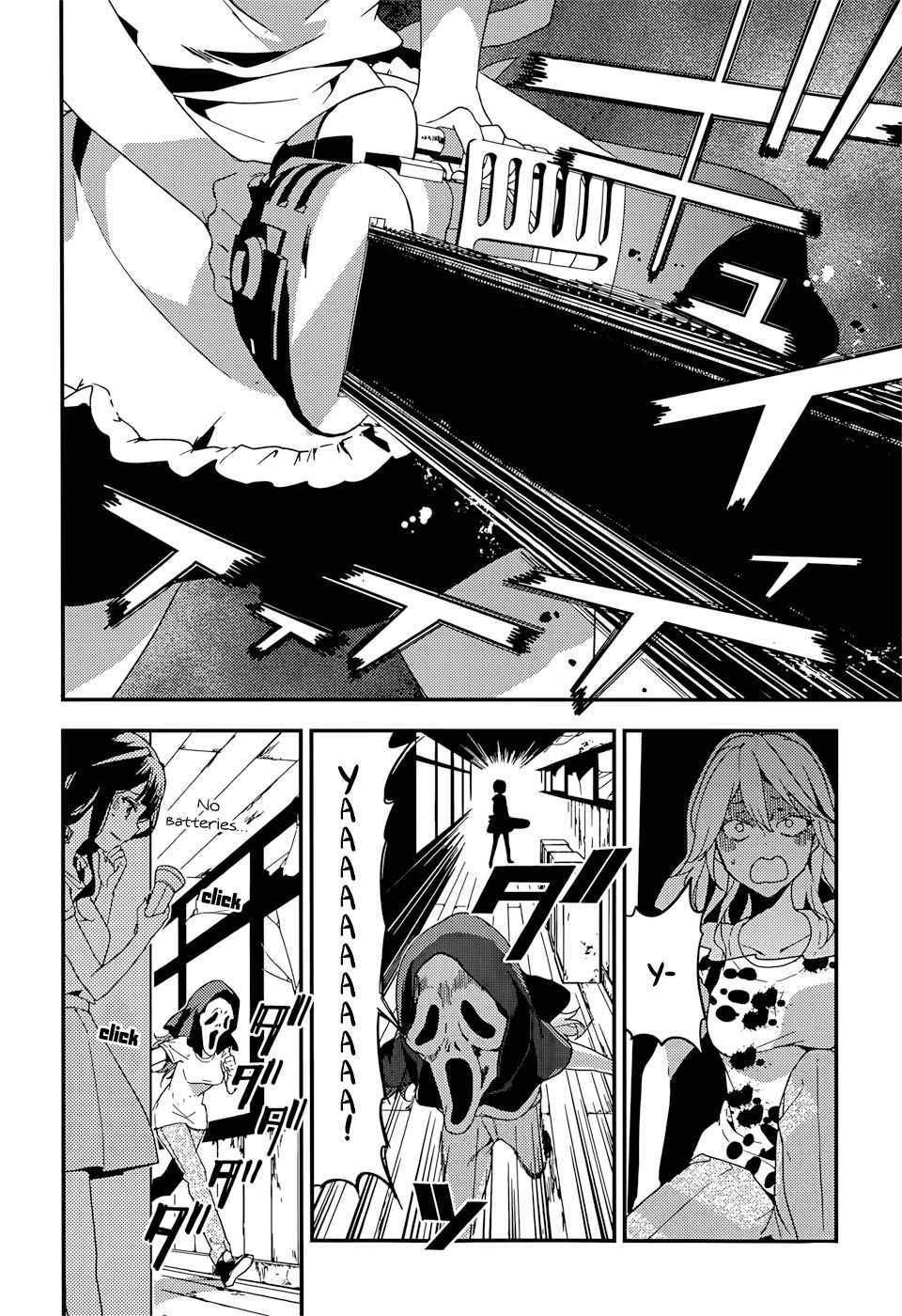 Masamune-kun no Revenge Chapter 15 page 23 - Chapter 15 : The Tsunade Island Affair (Part 4)