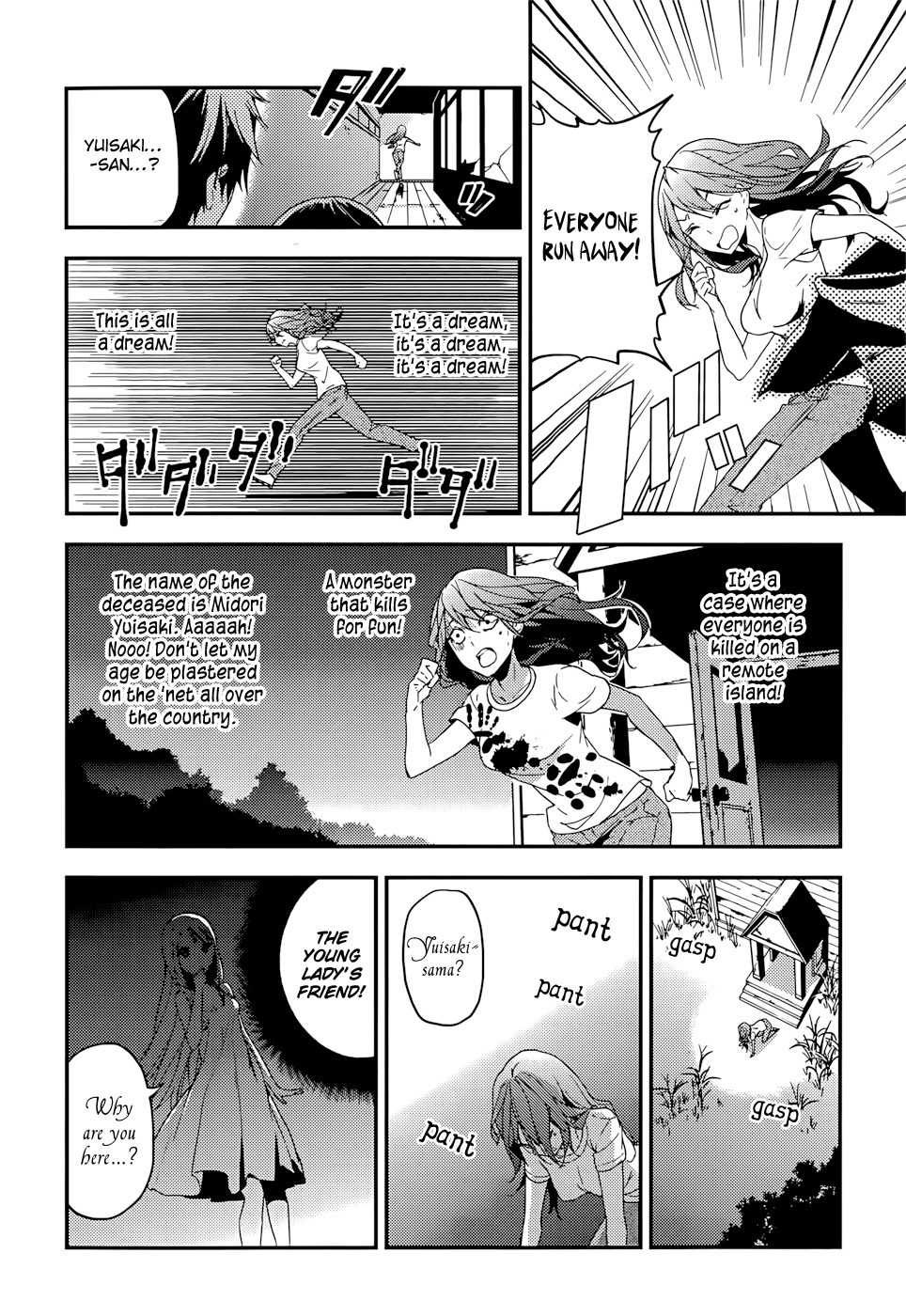 Masamune-kun no Revenge Chapter 15 page 25 - Chapter 15 : The Tsunade Island Affair (Part 4)